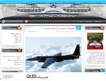 Tablet Screenshot of black-army.mihanblog.com