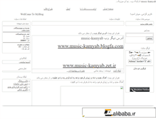 Tablet Screenshot of music-kamyab.mihanblog.com