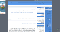 Desktop Screenshot of nikface-word.mihanblog.com