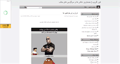 Desktop Screenshot of 4group.mihanblog.com