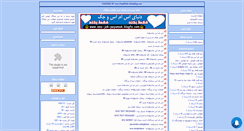 Desktop Screenshot of freedl4all.mihanblog.com