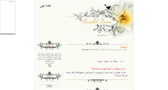 Desktop Screenshot of hamechilords.mihanblog.com