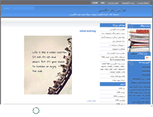 Tablet Screenshot of englisheducation.mihanblog.com