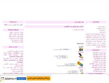 Tablet Screenshot of 1dastkhat.mihanblog.com