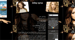 Desktop Screenshot of miley1380.mihanblog.com