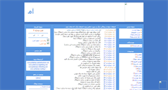 Desktop Screenshot of pclearnpc.mihanblog.com