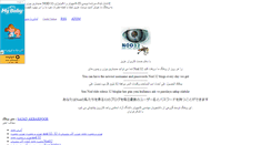 Desktop Screenshot of antinod.mihanblog.com