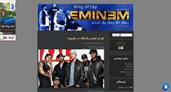 Desktop Screenshot of eminemrap72.mihanblog.com