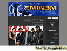 Tablet Screenshot of eminemrap72.mihanblog.com