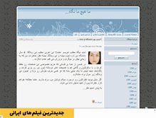 Tablet Screenshot of mahichmanegah.mihanblog.com