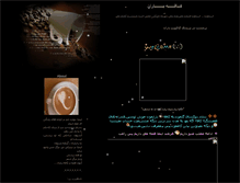 Tablet Screenshot of cafe-baran.mihanblog.com