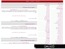 Tablet Screenshot of dandy.mihanblog.com