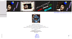 Desktop Screenshot of love-majidkharat-ha.mihanblog.com