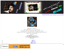 Tablet Screenshot of love-majidkharat-ha.mihanblog.com