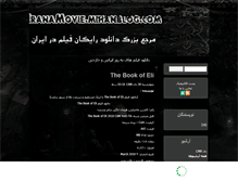 Tablet Screenshot of iranamovie.mihanblog.com