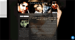 Desktop Screenshot of hadiweb.mihanblog.com