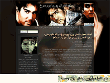 Tablet Screenshot of hadiweb.mihanblog.com