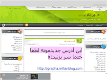 Tablet Screenshot of hamekar.mihanblog.com