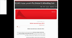 Desktop Screenshot of larisiya.mihanblog.com
