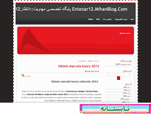 Tablet Screenshot of larisiya.mihanblog.com
