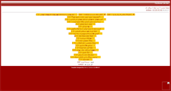 Desktop Screenshot of linked.mihanblog.com