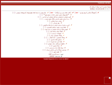 Tablet Screenshot of linked.mihanblog.com
