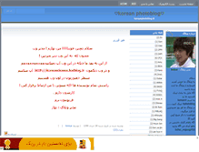Tablet Screenshot of koreanartist.mihanblog.com