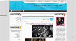 Desktop Screenshot of memusic4u.mihanblog.com