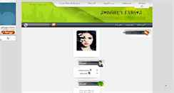 Desktop Screenshot of ninazanabas.mihanblog.com