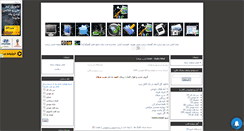 Desktop Screenshot of irandownload89.mihanblog.com
