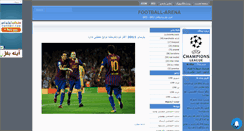 Desktop Screenshot of football-arena.mihanblog.com