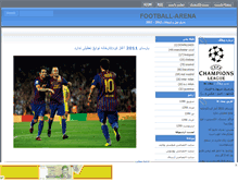 Tablet Screenshot of football-arena.mihanblog.com