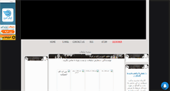 Desktop Screenshot of farwwe.mihanblog.com