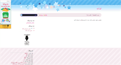 Desktop Screenshot of aparat.mihanblog.com
