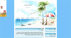 Desktop Screenshot of bordekhon.mihanblog.com