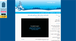 Desktop Screenshot of a4faranse.mihanblog.com