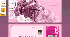 Desktop Screenshot of baranerfani.mihanblog.com