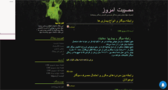 Desktop Screenshot of drug10.mihanblog.com