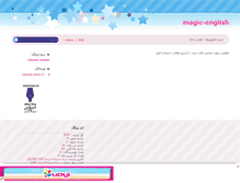 Tablet Screenshot of magic-english.mihanblog.com