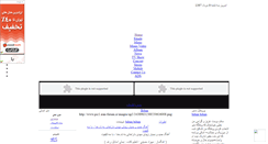 Desktop Screenshot of m-bibax.mihanblog.com