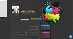 Desktop Screenshot of kh-zr-mylove.mihanblog.com