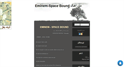 Desktop Screenshot of eminemsb.mihanblog.com
