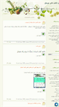 Mobile Screenshot of kmagazi.mihanblog.com