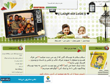 Tablet Screenshot of lovecomestrue2.mihanblog.com