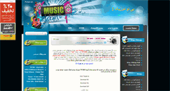 Desktop Screenshot of bi2music2.mihanblog.com