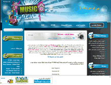 Tablet Screenshot of bi2music2.mihanblog.com