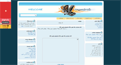Desktop Screenshot of 20theme.mihanblog.com