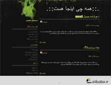 Tablet Screenshot of hammadresei.mihanblog.com