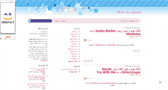 Desktop Screenshot of nabweb.mihanblog.com