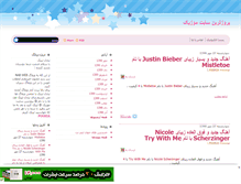 Tablet Screenshot of nabweb.mihanblog.com
